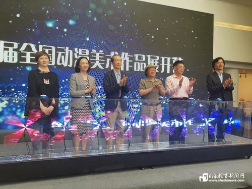 匯聚三年成就，展現動漫藝術新篇章——我國近三年動漫美術作品展巡禮